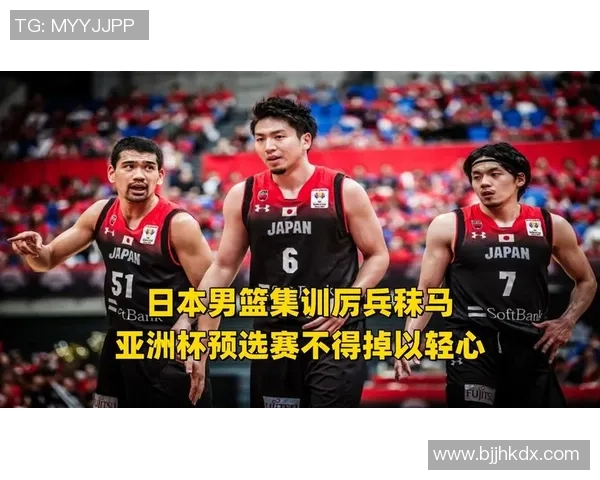 黑山男篮与日本男篮激战在即谁能在国际赛场上笑到最后