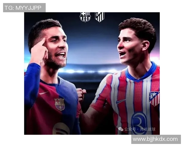 马竞与巴塞罗那在线直播对决精彩回顾与分析