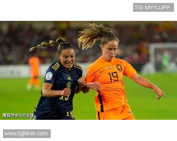 荷兰女足与瑞士女足激战正酣谁能在这场较量中脱颖而出