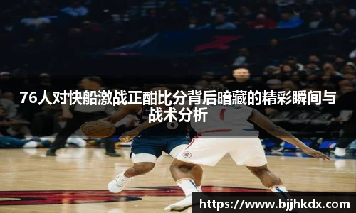 hth华体会官网版