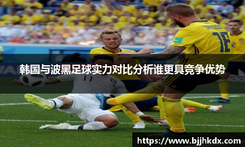 hth华体会官网入口